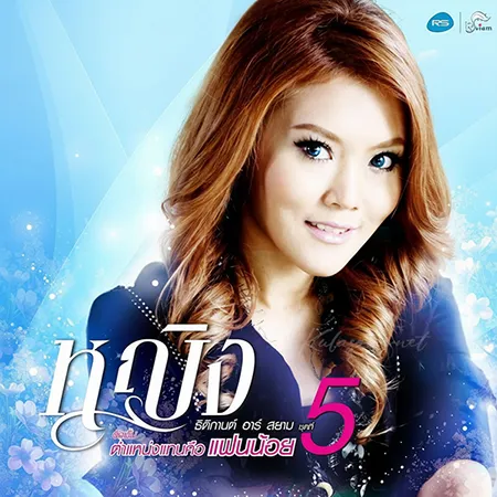 Cover.webp
