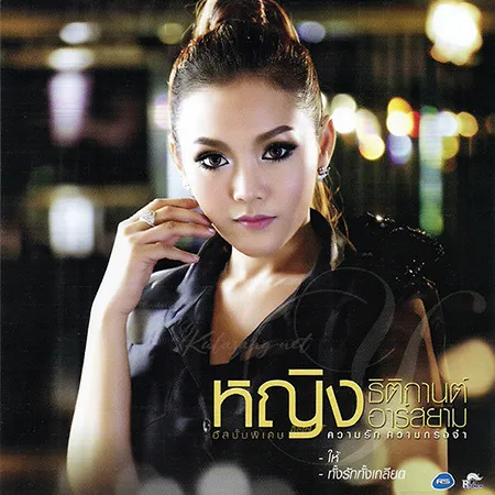 Cover.webp