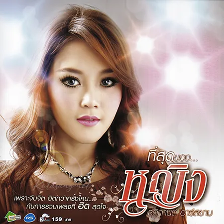 Cover.webp