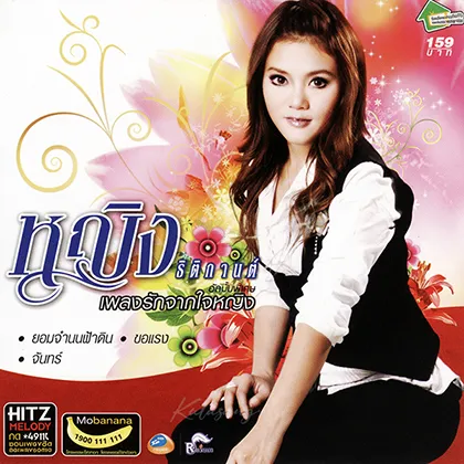 Cover-1.webp