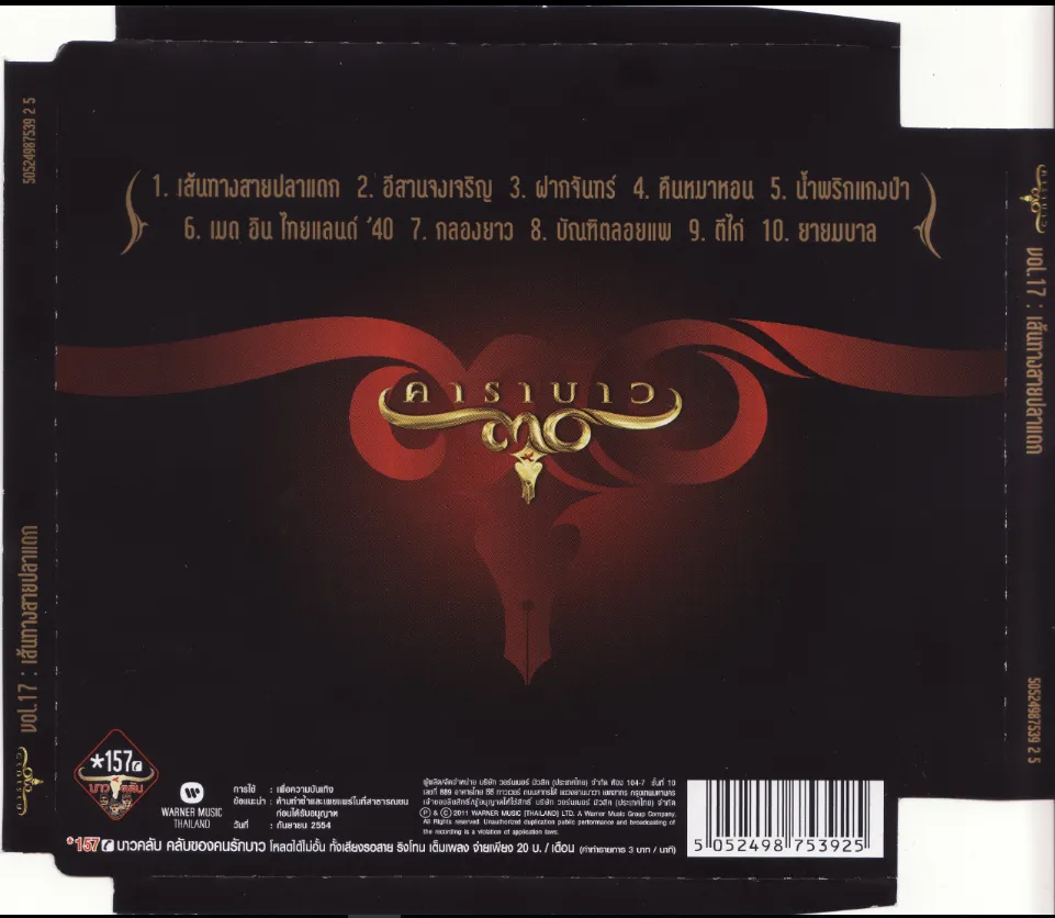 cover2.webp