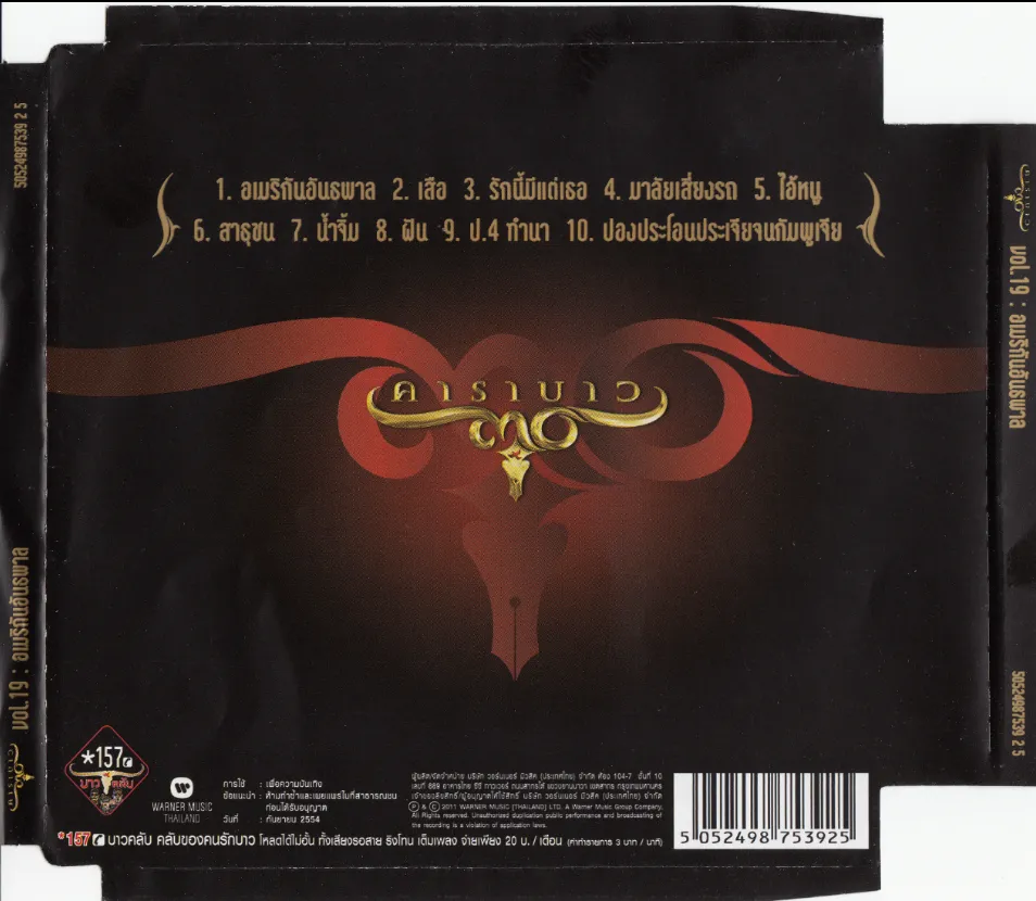 cover2.webp