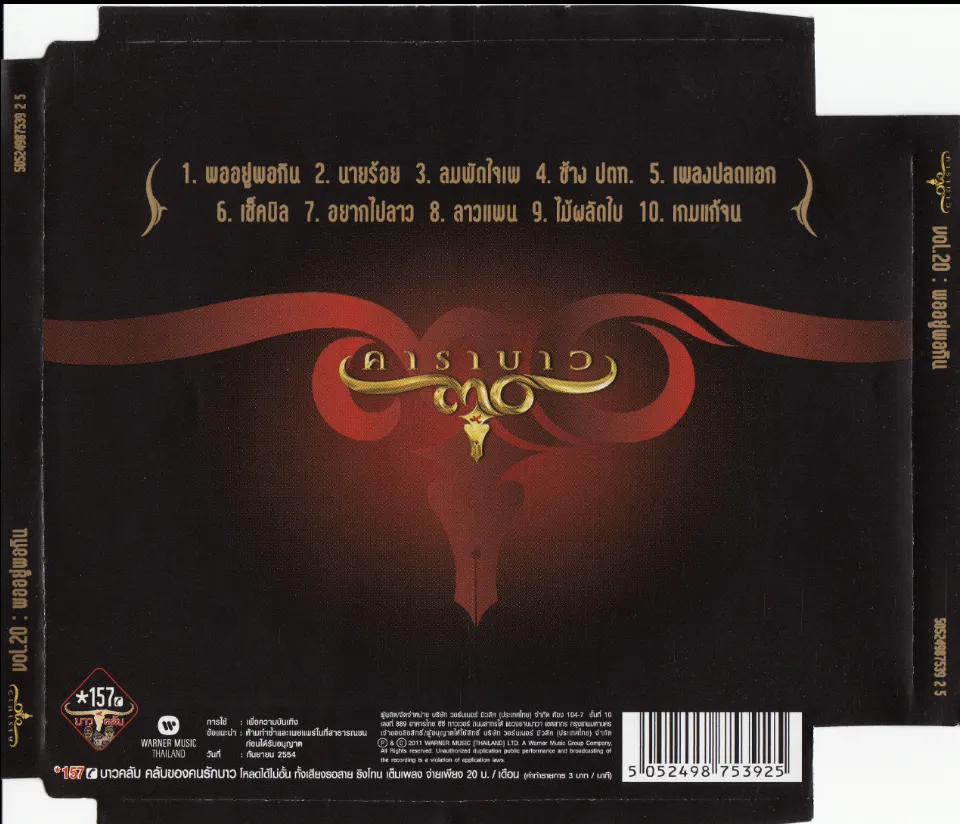 cover2.webp