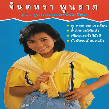 Cover.webp