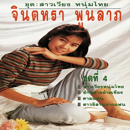 Cover.webp