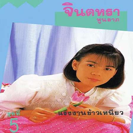 Cover.webp