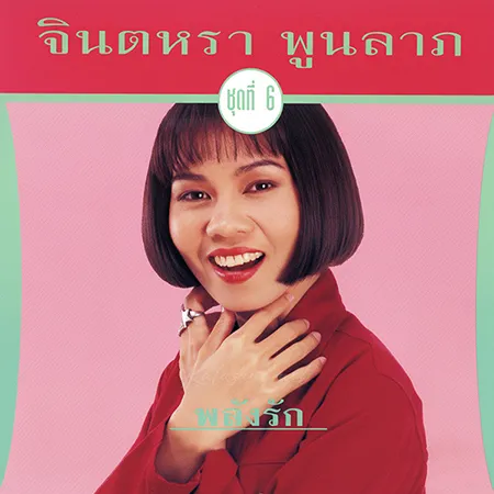 Cover.webp