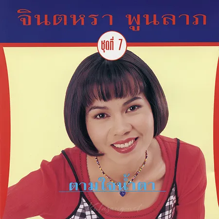 Cover.webp