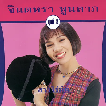 Cover.webp