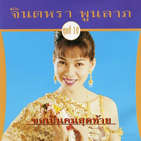 Cover.webp