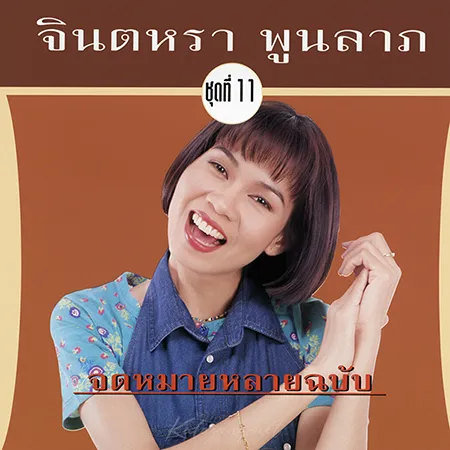 Cover.webp