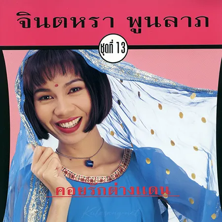 Cover.webp