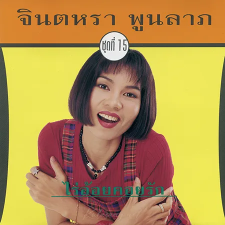 Cover.webp