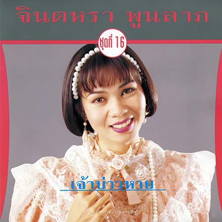 Cover.webp