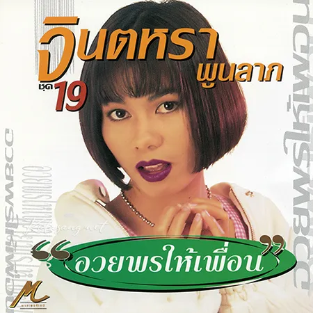Cover.webp