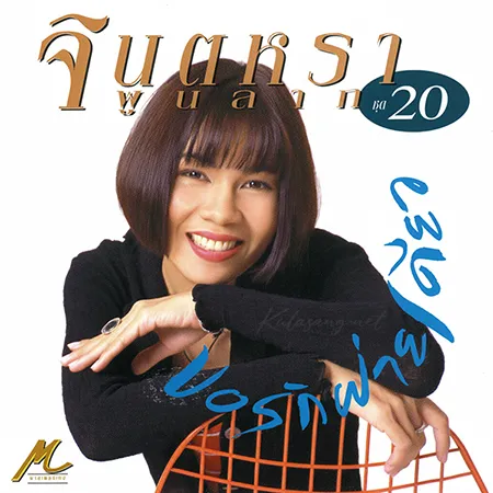 Cover.webp