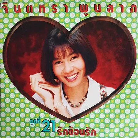 Cover.webp