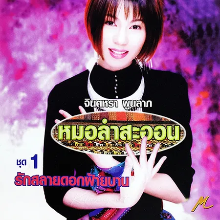Cover.webp