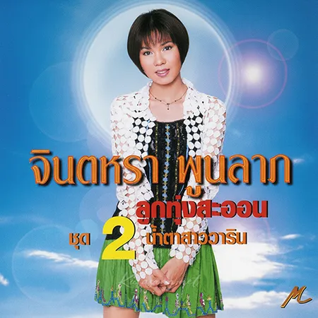 Cover.webp