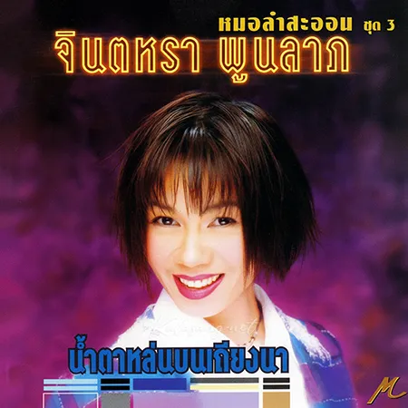Cover.webp