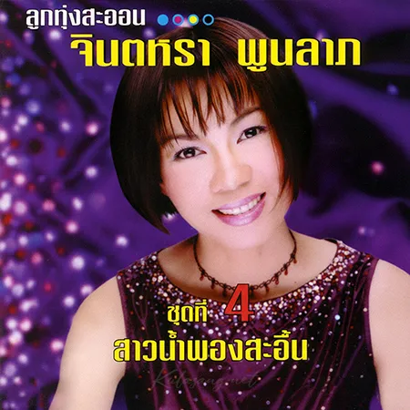 Cover.webp