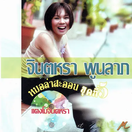 Cover.webp