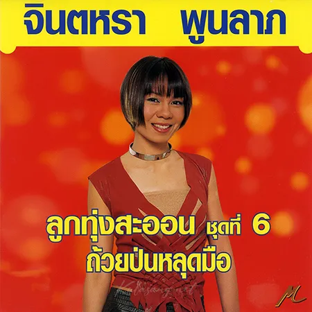Cover.webp
