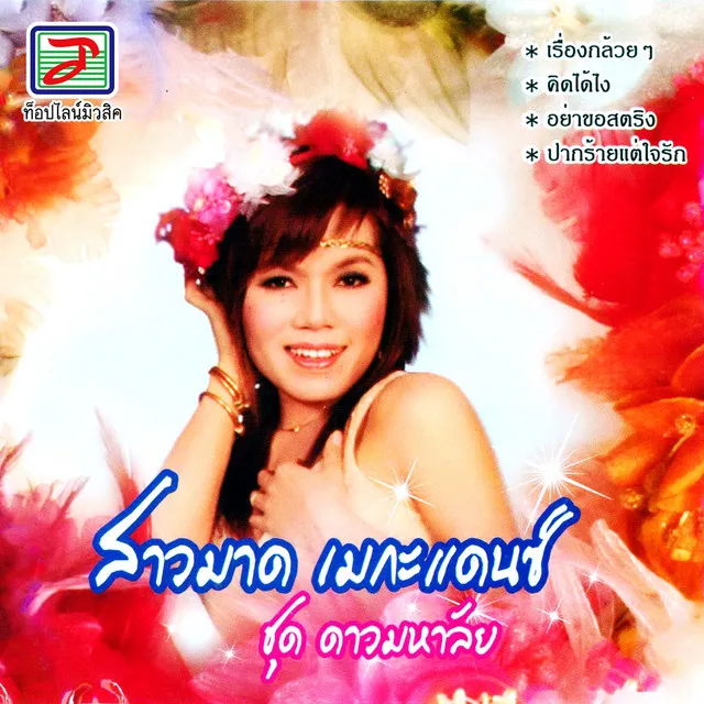 Cover.webp