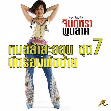 Cover.webp