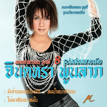 Cover.webp