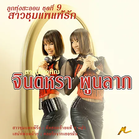Cover.webp