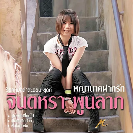 Cover.webp