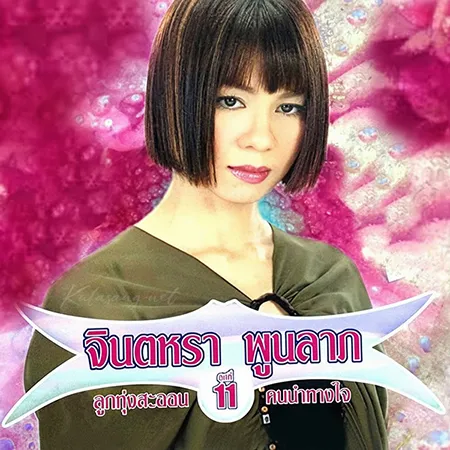 Cover.webp