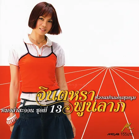 Cover.webp