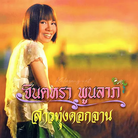 Cover.webp