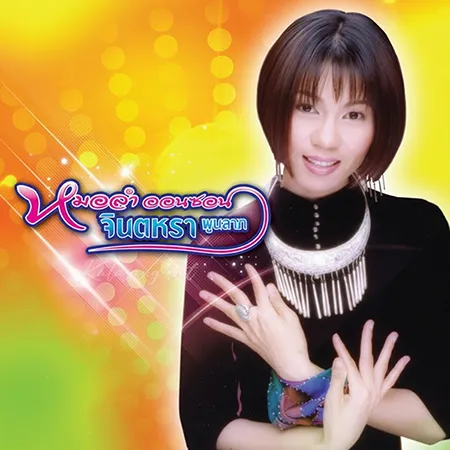 Cover.webp