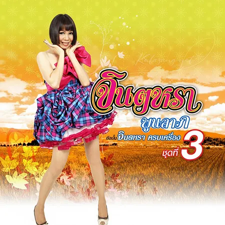 Cover.webp