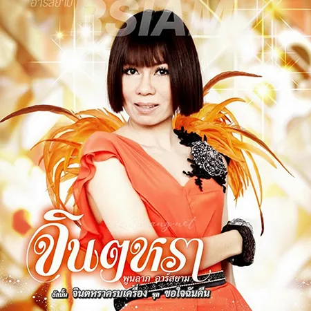 Cover.webp