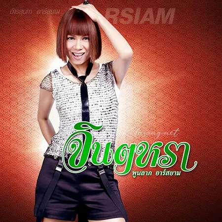 Cover.webp