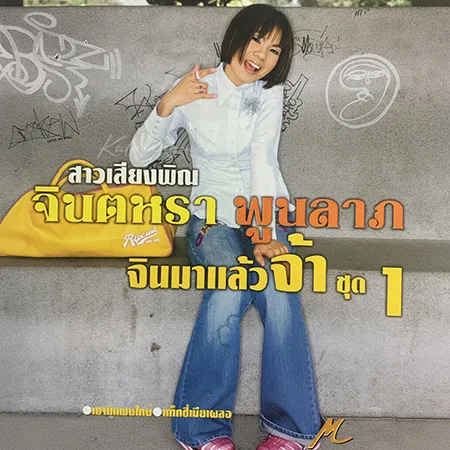 Cover.webp