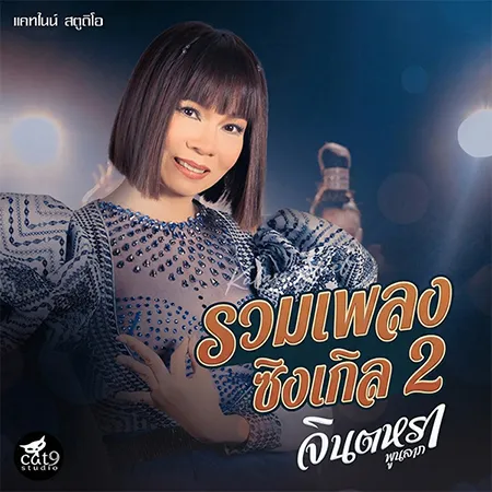 Cover.webp