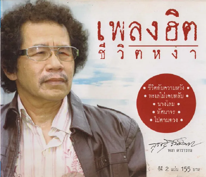 Cover.webp