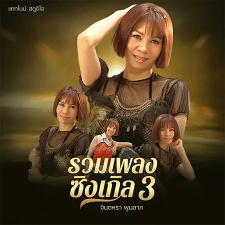 Cover.webp