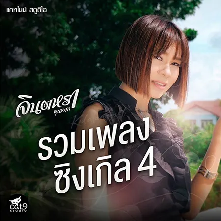 Cover.webp