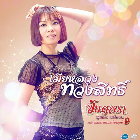 Cover.webp