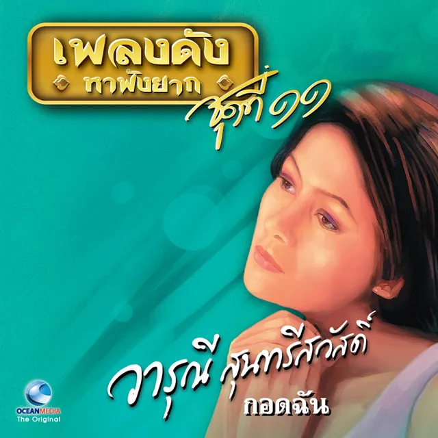 COVER.webp