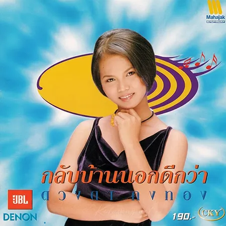 Cover.webp