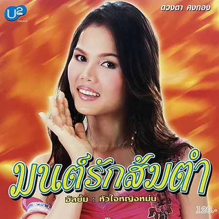 Cover.webp