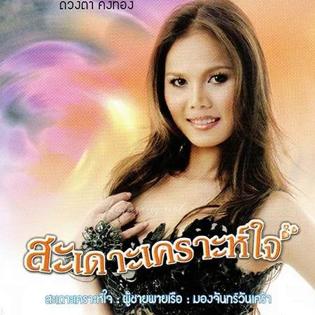 Cover.webp