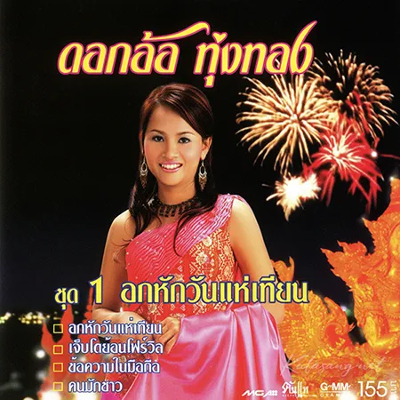 Cover.webp